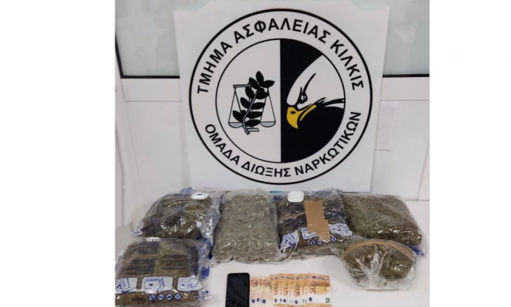 56χρονος που διακινούσε ναρκωτικά είχε απλώσει τα "πλοκάμια" του στην Βόρεια Ελλάδα